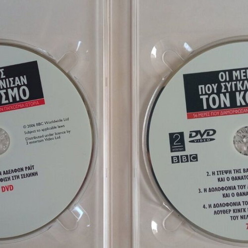 BBC The Days That Shook The World 4 DVD like new, documentary