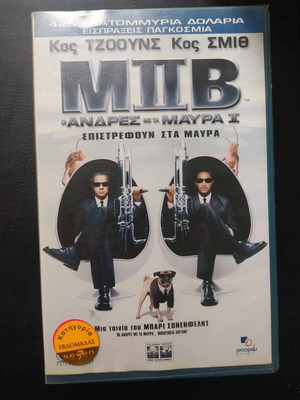 Men in Black II VHS used with subtitles