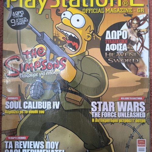 Playstation magazines used, official like new, with tears
