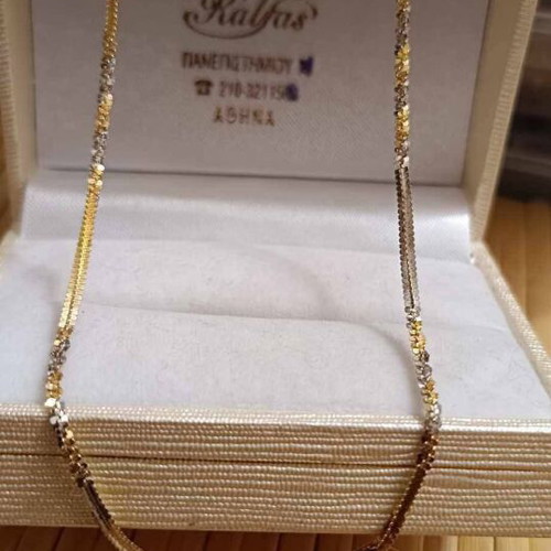 Gold necklace 14 carat new