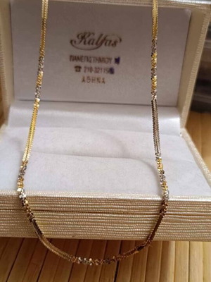 Gold necklace 14 carat new