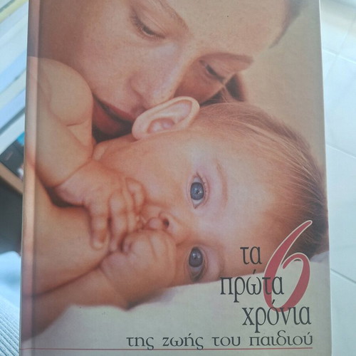 The First 6 Years of a Child's Life used
