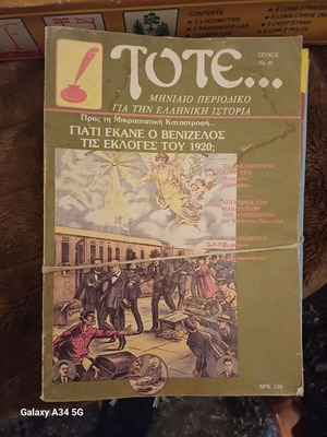 Books like new, pack of 13