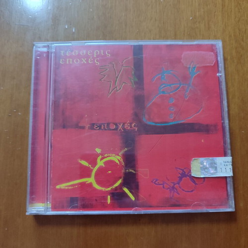CD Tessseris Epoxes new, sealed with security tape