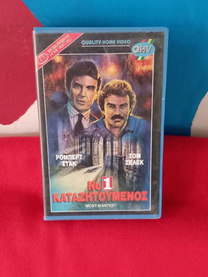 No 1 Most Wanted VHS used, subtitles, action adventure crime