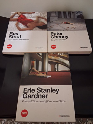 Viper Set of 3 Classic Detective Novels used, Greek