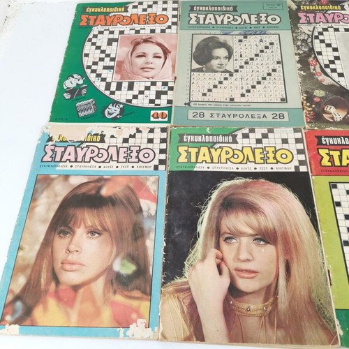 Collectible crossword puzzles used, pack of 10