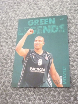 Μαικ Μπατίστ Mike Batiste Παναθηναϊκός μπασκετ κάρτα Green legends