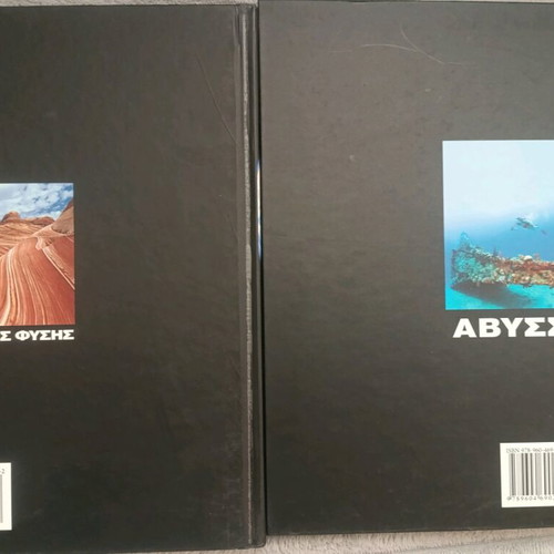 Planet/Earth photo albums set – The Power of Nature and Abyss like new