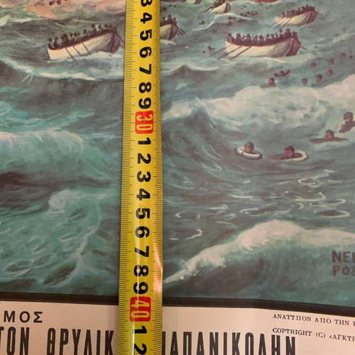 Naval Poster 1972 like new, a-Papanikolis 1940