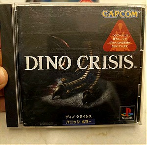 Dino Crisis 1&2 playstation 1 Japan