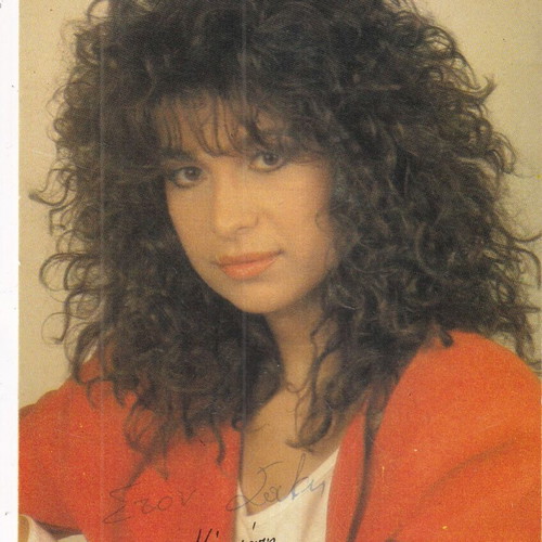 Christina Maragkozi handwritten and printed autograph