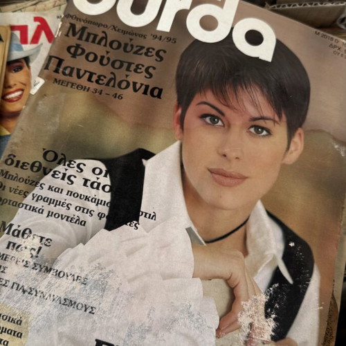 Burda fashion magazines used, over 200 issues with patterns
