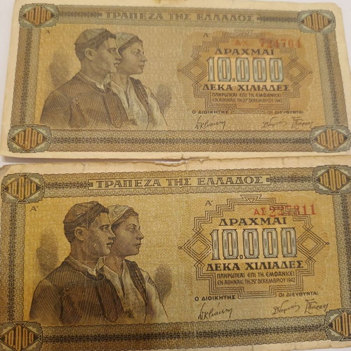 Occupation banknotes used, pack of 3, 1942