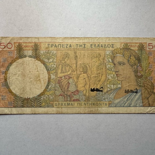 50 Drachma Error 1935 with Ink Double Signature used