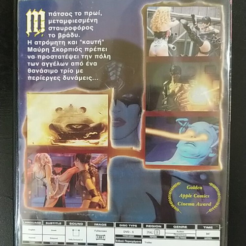 Sting of the Black Scorpion DVD used with subtitles