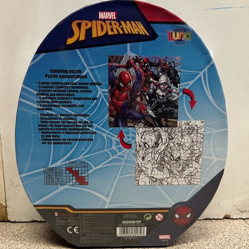 Spider-Man coloring puzzle 42 pieces 42x42 new