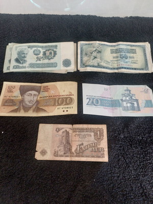 Collection of 13 used old banknotes from Bulgaria and former Yugoslavia