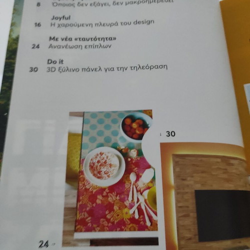 Mastoremata Magazine Issue 345 July 2026 new