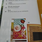 Mastoremata Magazine Issue 345 July 2026 new