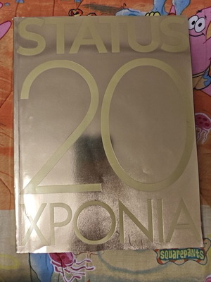 Status 20 Years Anniversary Gold Issue like new