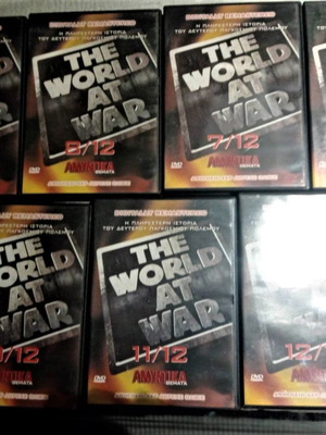 Αμυντικά θέματα The World At War 7 DVD ντοκιμαντέρ