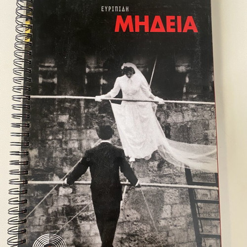 Euripides Medea book like new, National Theatre 2003