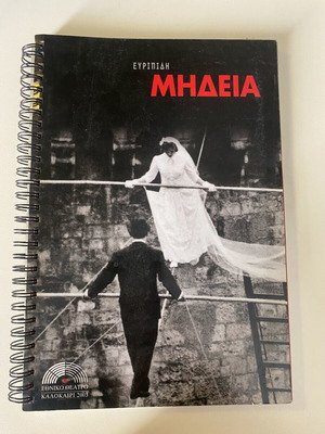 Euripides Medea book like new, National Theatre 2003