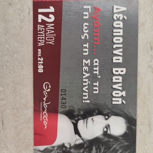 Despina Vandi Concert Ticket 2008 new