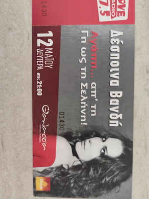 Despina Vandi Concert Ticket 2008 new