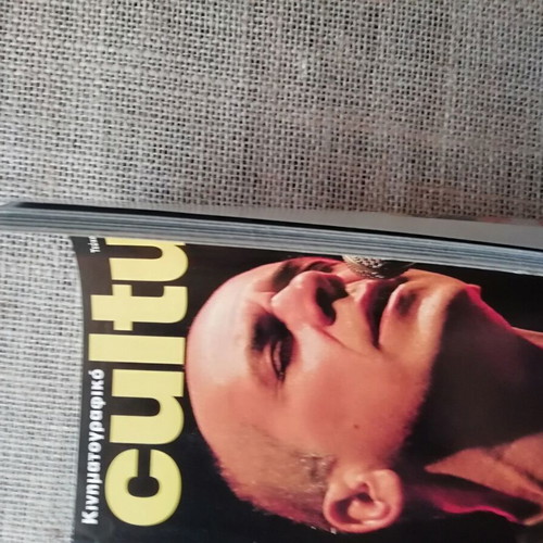 Culture magazine issue 61 March 2009 like new with Orfeas Peridis feature