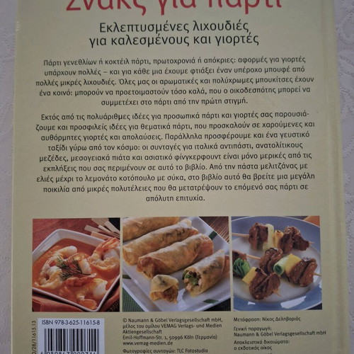Snacks for Party new cookbook