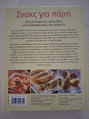 Snacks for Party new cookbook