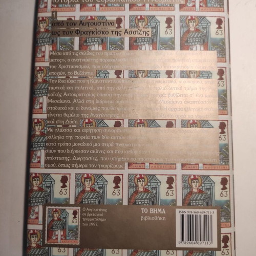 History of European Spirit Volume 1 like new