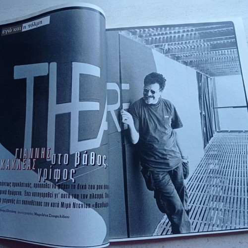 Difono magazine issue 47 August 1999 like new