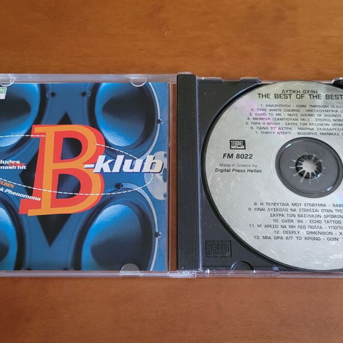 Dytiki Ochi The Best Of The Best CD compilation