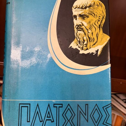Plato Complete Works all volumes like new