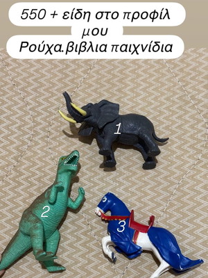 Animal figures like new, pack of 3