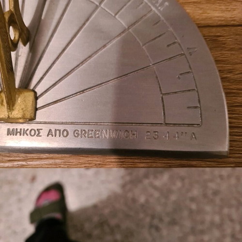 Διακοσμητικό ηλιακό ρολόι μεταχειρισμένο Μ. Βασιλάκη από μέταλλο
