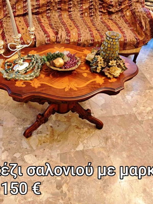 Classic coffee table with marquetry like new