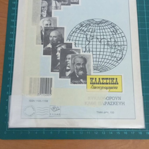 Black Beauty Illustrated Issue 1015 like new