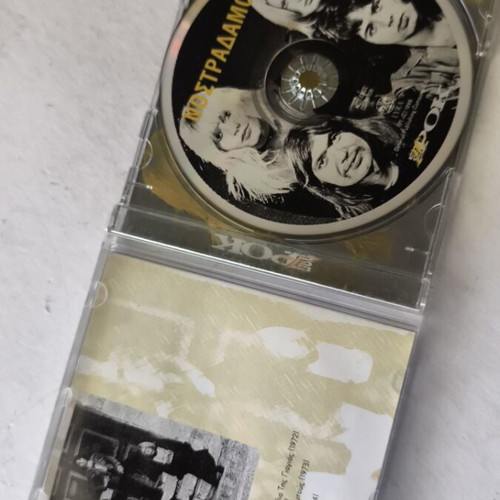Nostradamos Complete Discography CD like new, pop