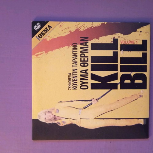 Kill Bill DVD like new, subtitles