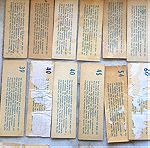  Χαρτακια εθνικων ενδυμασιων της *μελο*  (29τμχ) πωλούνται και μεμονωμένα 1ευρώ το καθενα
