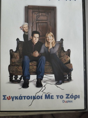 Duplex DVD movie with subtitles
