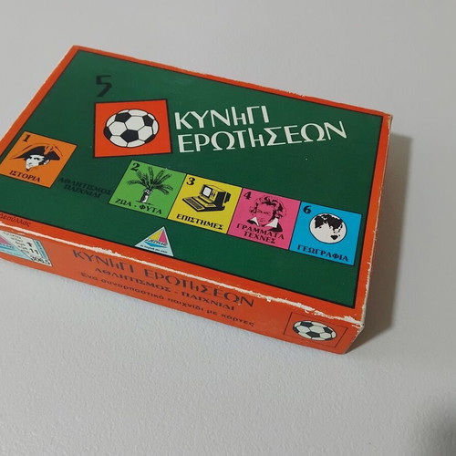 Board Game Kynigi Erotiseon No 5 used, Desyllas editions vintage
