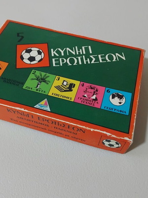 Board Game Kynigi Erotiseon No 5 used, Desyllas editions vintage