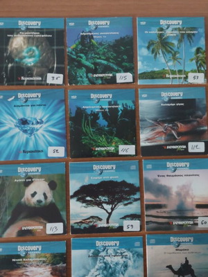 Discovery Channel VCD σετ σαν καινούργιο, πακέτο 12, ντοκιμαντέρ