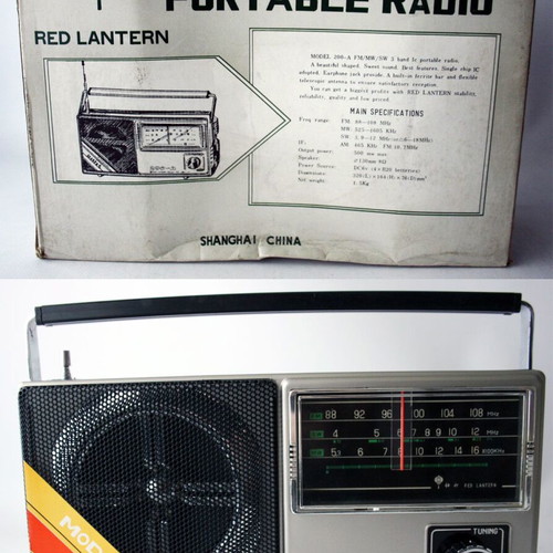 Red Lantern 200-A φορητό ραδιόφωνο FM/AM
