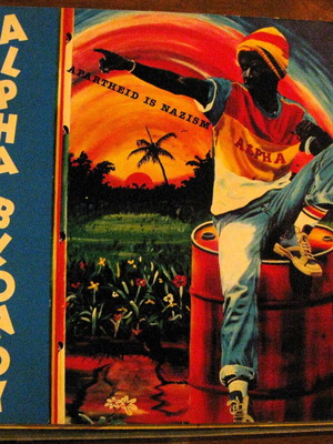 LP Alpha Blondy Apartheid Is Nazism σαν καινούργιο, Reggae